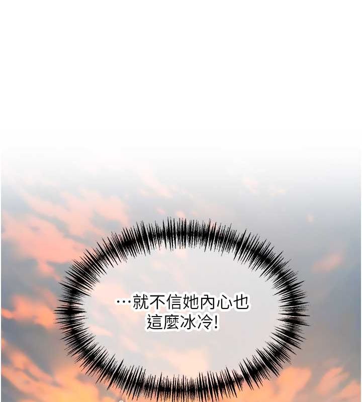 命运:贞洁慾女第18話-深夜到洞穴裡修練&hearts;