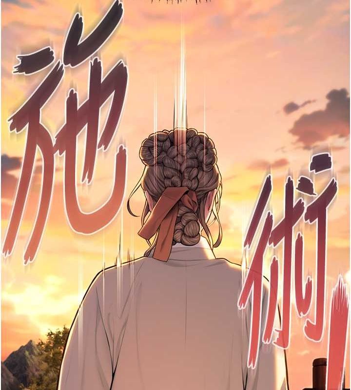 命运:贞洁慾女第18話-深夜到洞穴裡修練&hearts;