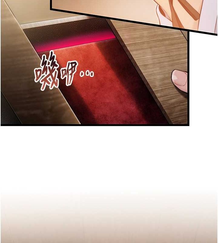 命运:贞洁慾女第18話-深夜到洞穴裡修練&hearts;