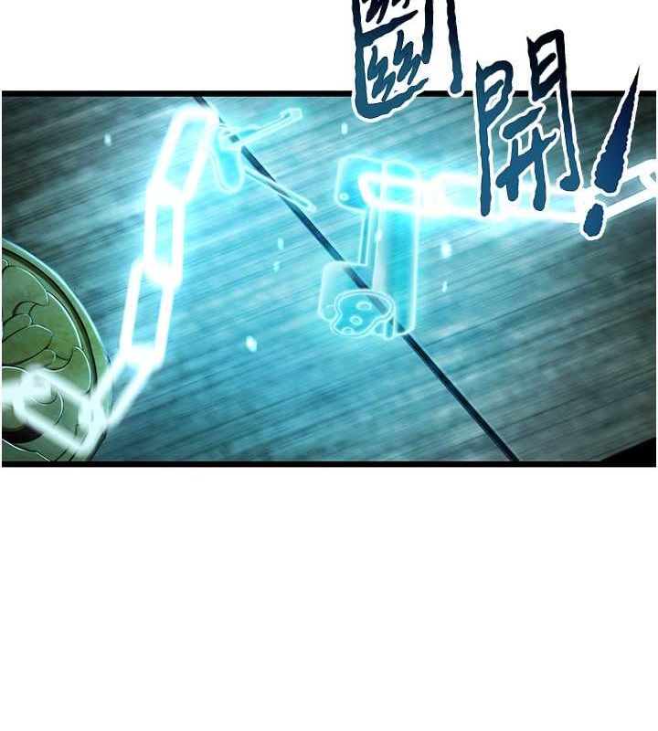 命运:贞洁慾女第18話-深夜到洞穴裡修練&hearts;