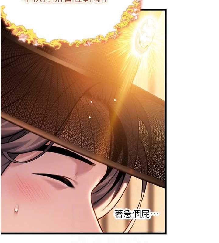 命运:贞洁慾女第18話-深夜到洞穴裡修練&hearts;