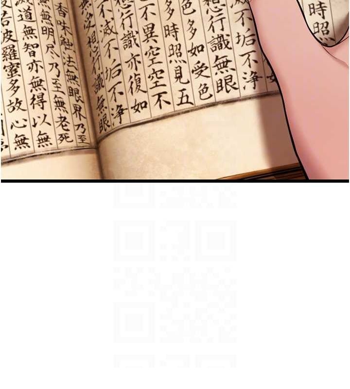 命运:贞洁慾女第18話-深夜到洞穴裡修練&hearts;