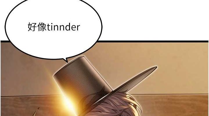 命运:贞洁慾女第18話-深夜到洞穴裡修練&hearts;