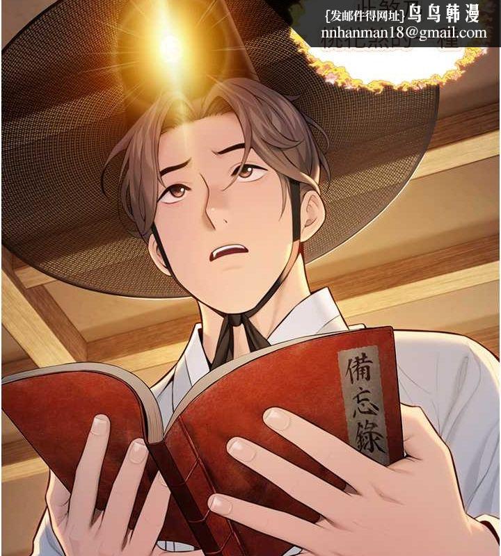 命运:贞洁慾女第18話-深夜到洞穴裡修練&hearts;