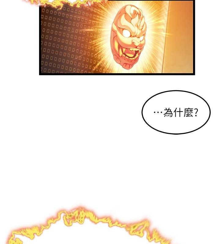 命运:贞洁慾女第18話-深夜到洞穴裡修練&hearts;