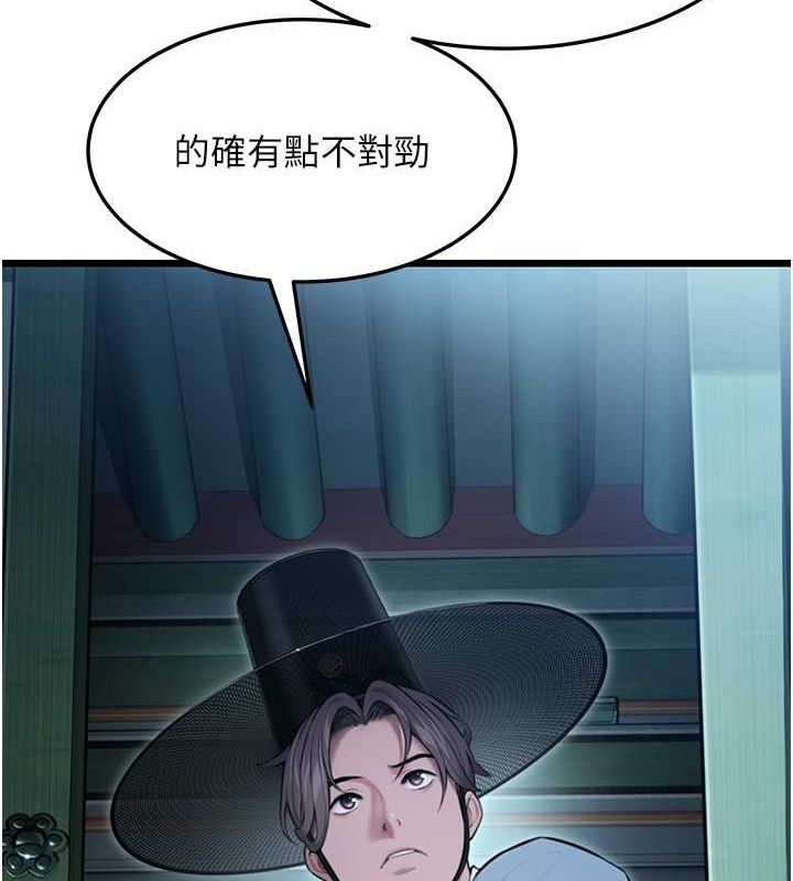 命运:贞洁慾女第18話-深夜到洞穴裡修練&hearts;