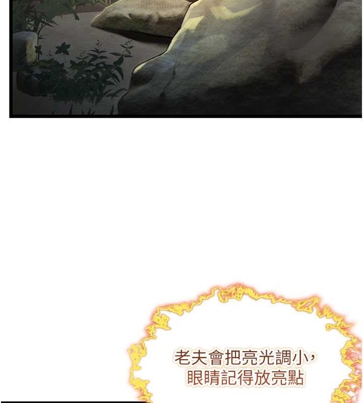 命运:贞洁慾女第18話-深夜到洞穴裡修練&hearts;