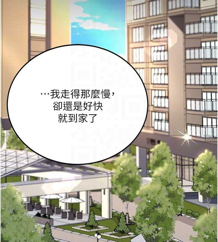 復仇母女丼第83話-你老婆的呻吟聲真悅耳