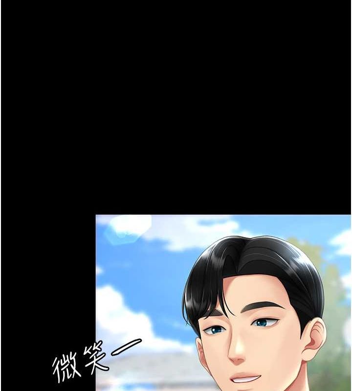 復仇母女丼第83話-你老婆的呻吟聲真悅耳