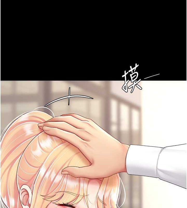 復仇母女丼第83話-你老婆的呻吟聲真悅耳