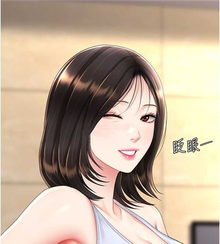 復仇母女丼第83話-你老婆的呻吟聲真悅耳