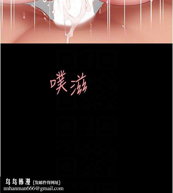 復仇母女丼第83話-你老婆的呻吟聲真悅耳