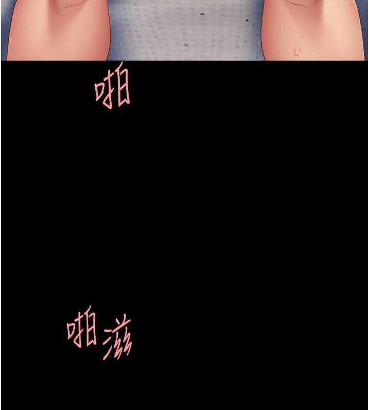 復仇母女丼第83話-你老婆的呻吟聲真悅耳