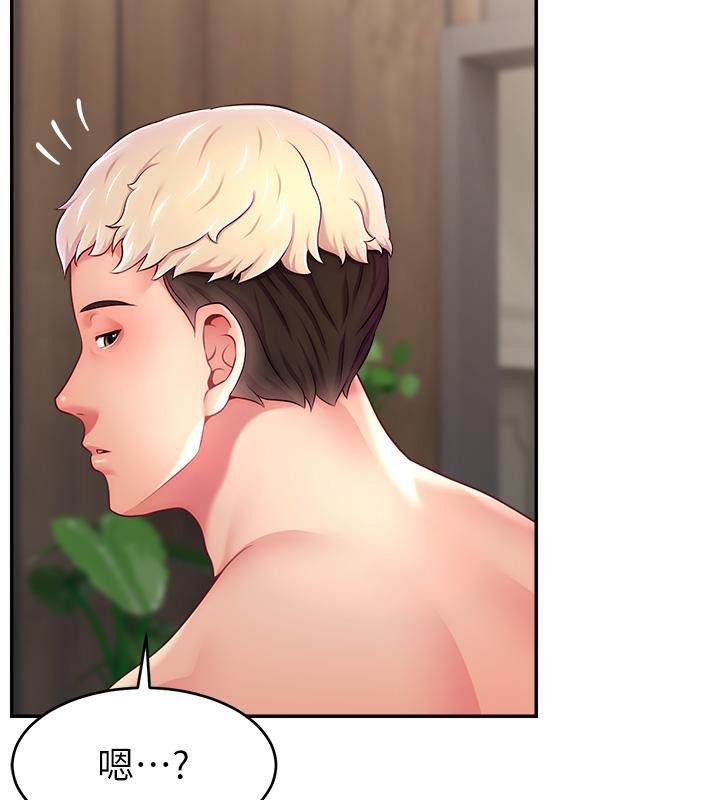 直播主的流量密码最終話-我們都願意七人行