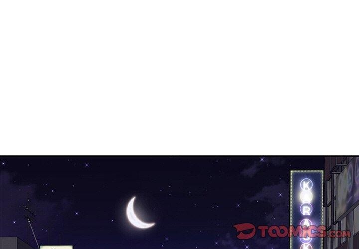 财阀家的女婿第8話