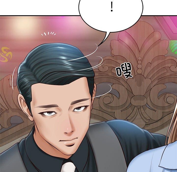 财阀家的女婿第8話