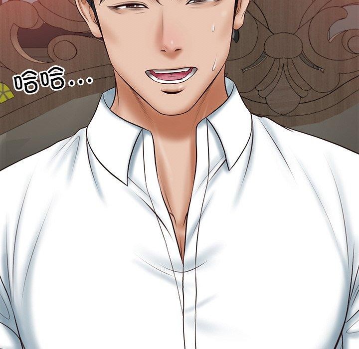 财阀家的女婿第8話