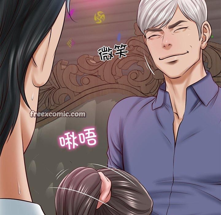 财阀家的女婿第8話