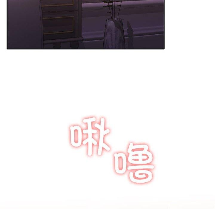 怀孕契约第13話