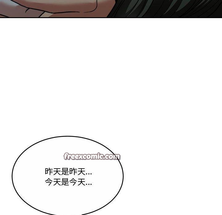 怀孕契约第13話