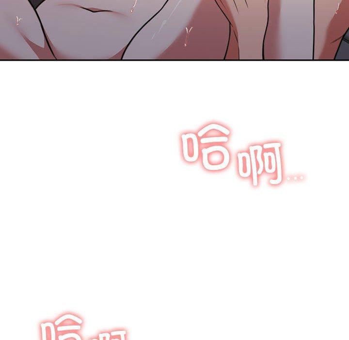 怀孕契约第13話