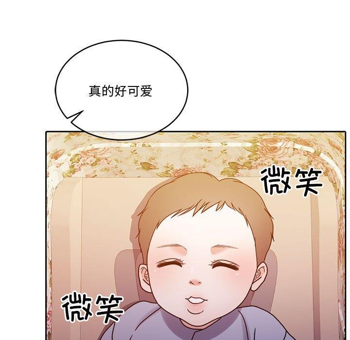 怀孕契约第13話