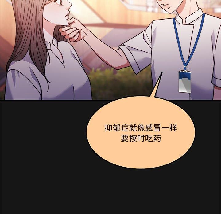 怀孕契约第13話