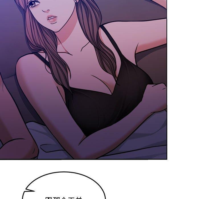 怀孕契约第13話