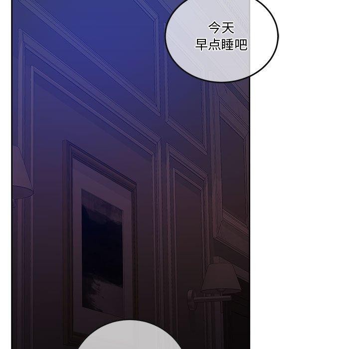 怀孕契约第13話