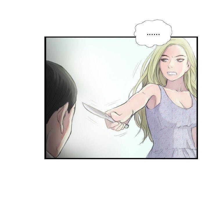 超能刑警第21話