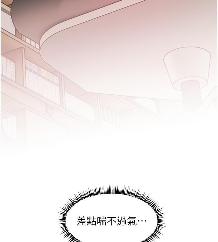 老师的亲密指导第27話-新砲點激情再戰