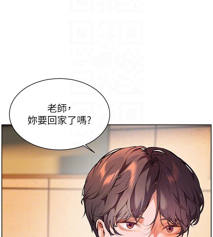 老师的亲密指导第27話-新砲點激情再戰