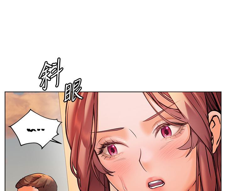 老师的亲密指导第27話-新砲點激情再戰