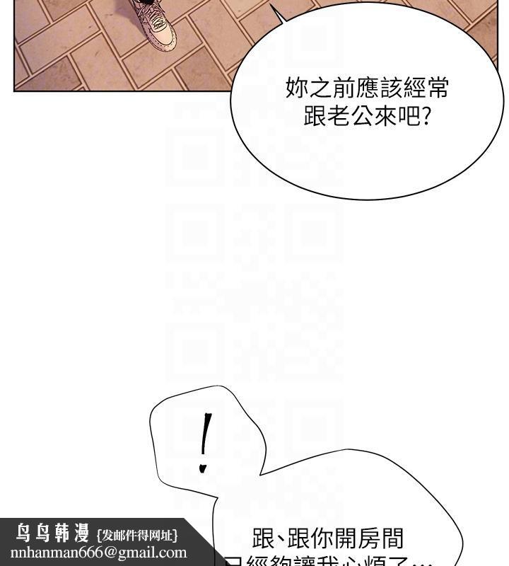 老师的亲密指导第27話-新砲點激情再戰