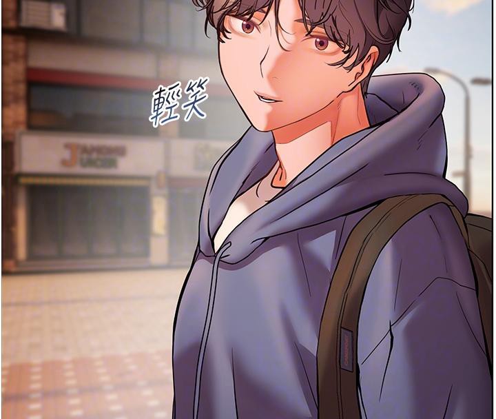 老师的亲密指导第27話-新砲點激情再戰