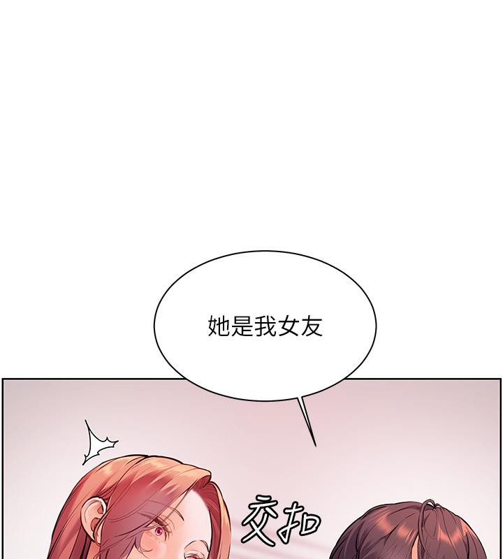 老师的亲密指导第27話-新砲點激情再戰