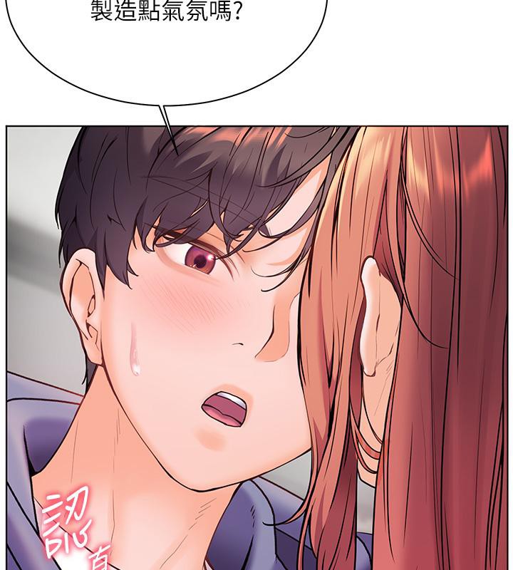 老师的亲密指导第27話-新砲點激情再戰