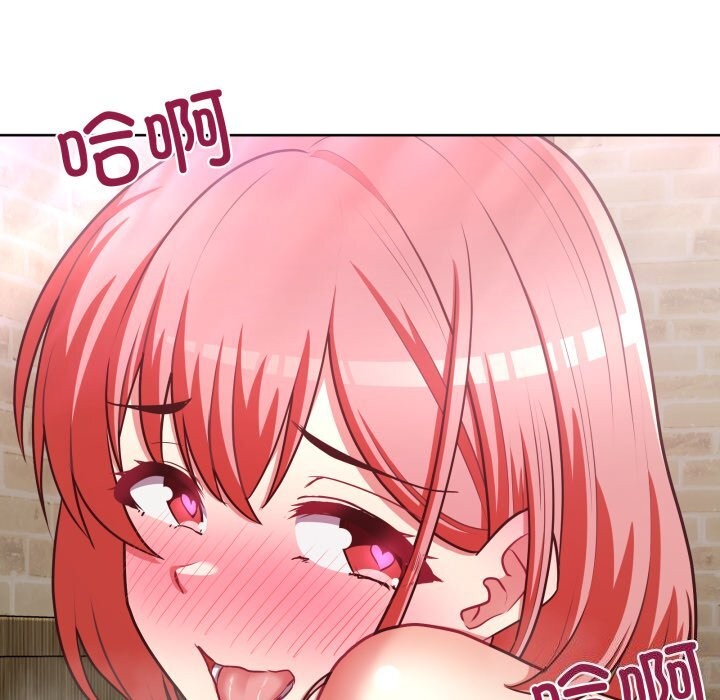 这公司归我了第30話