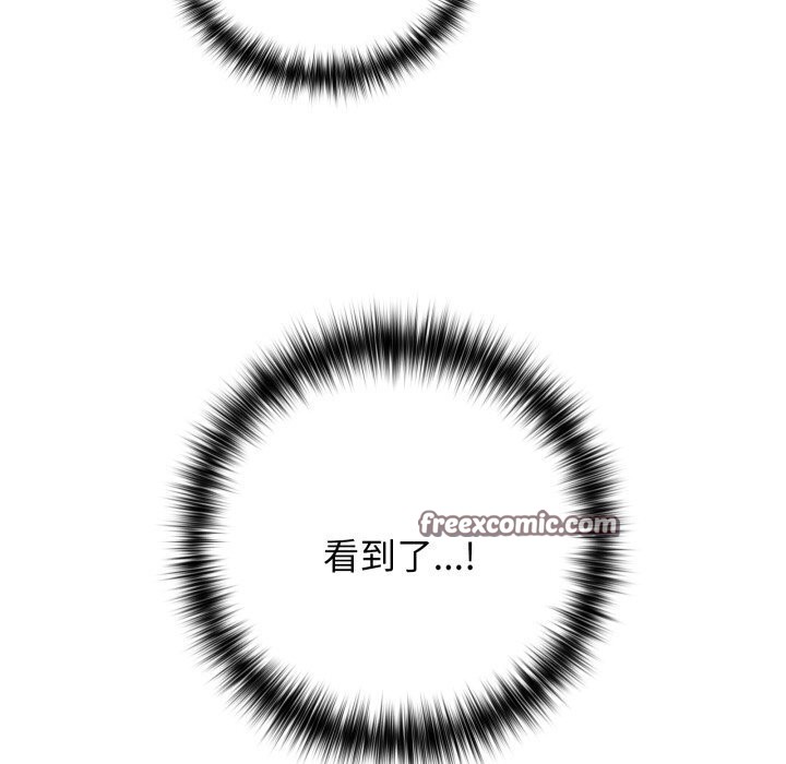 这公司归我了第30話