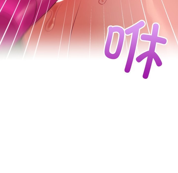 这公司归我了第30話