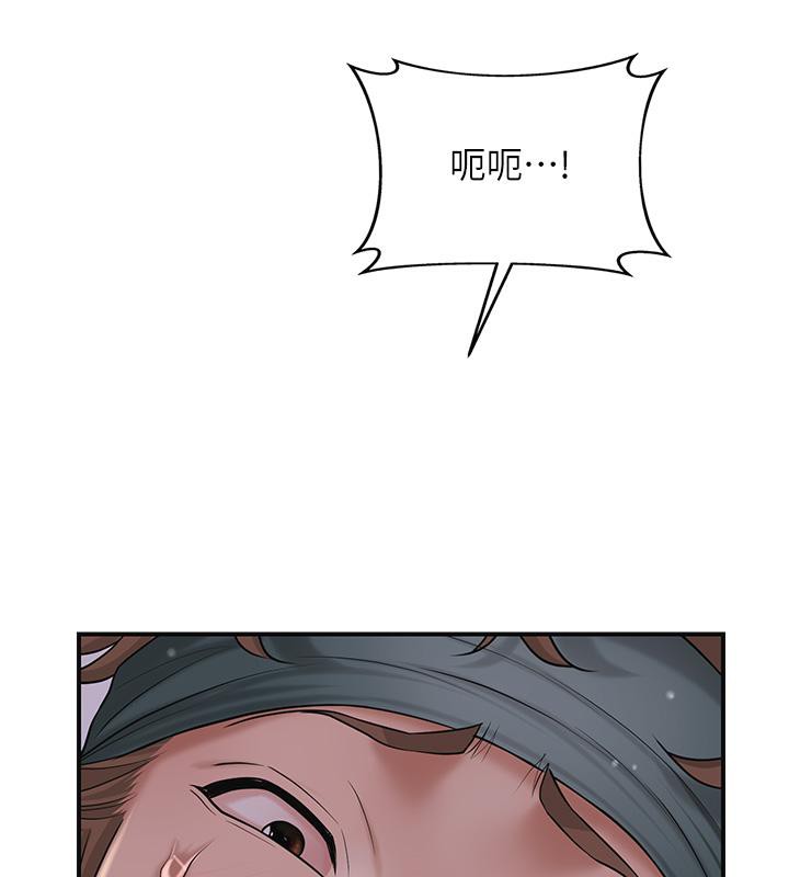 花容湿色:取花点第31話-刺激的嘴上功夫