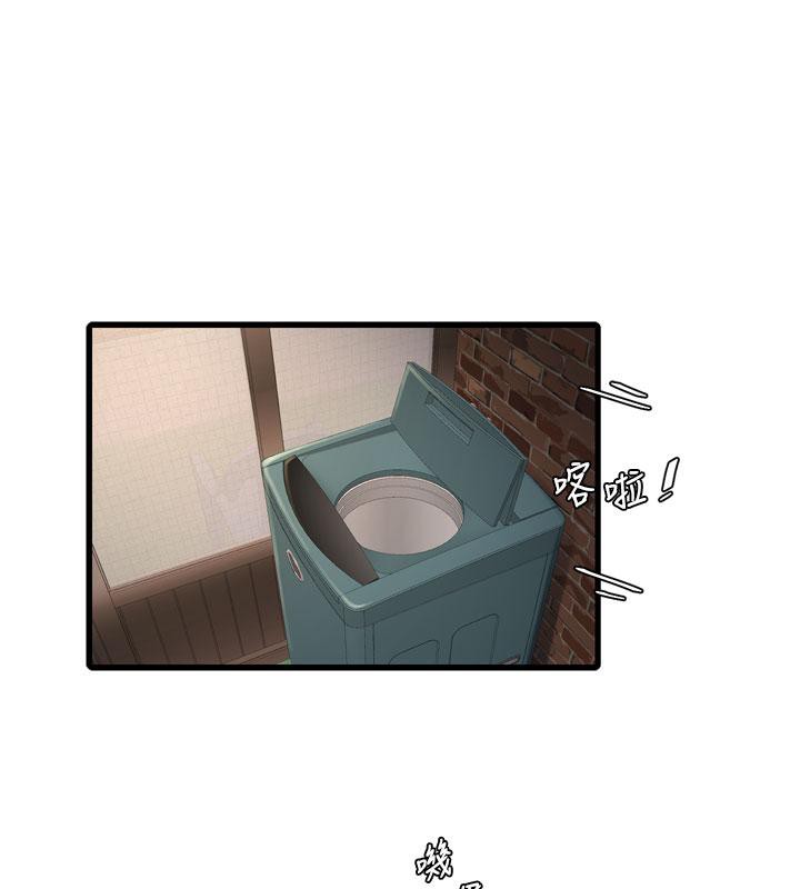 水电工日誌第71話-要不要進來陪我?