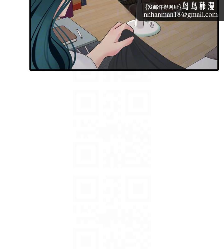 水电工日誌第71話-要不要進來陪我?