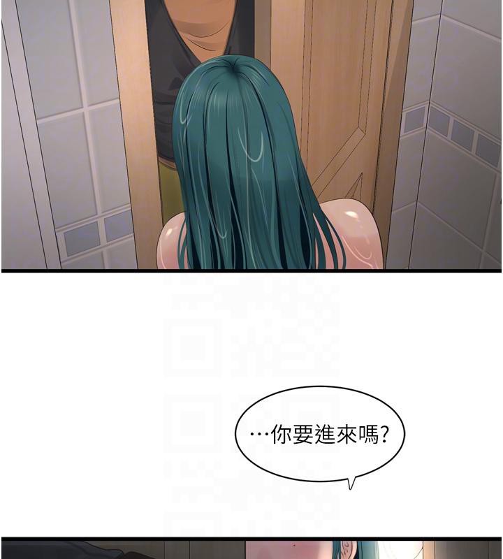 水電工日誌第71話-要不要進來陪我?