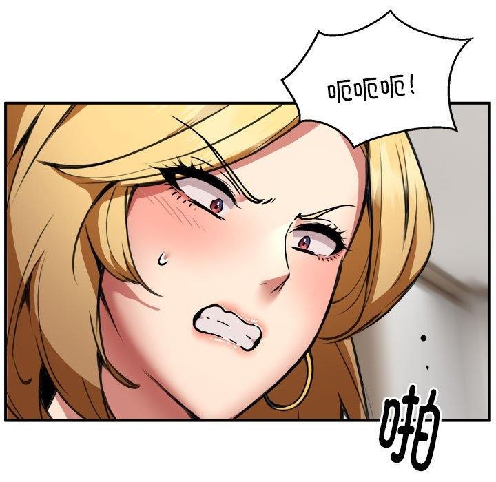 新都市外卖员第25話