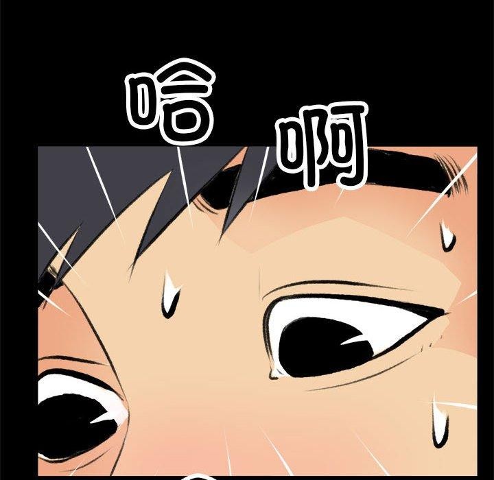 撩妹笔记本第16話