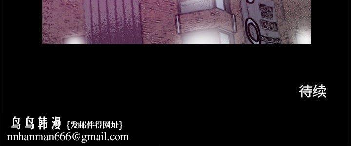 撩妹笔记本第16話