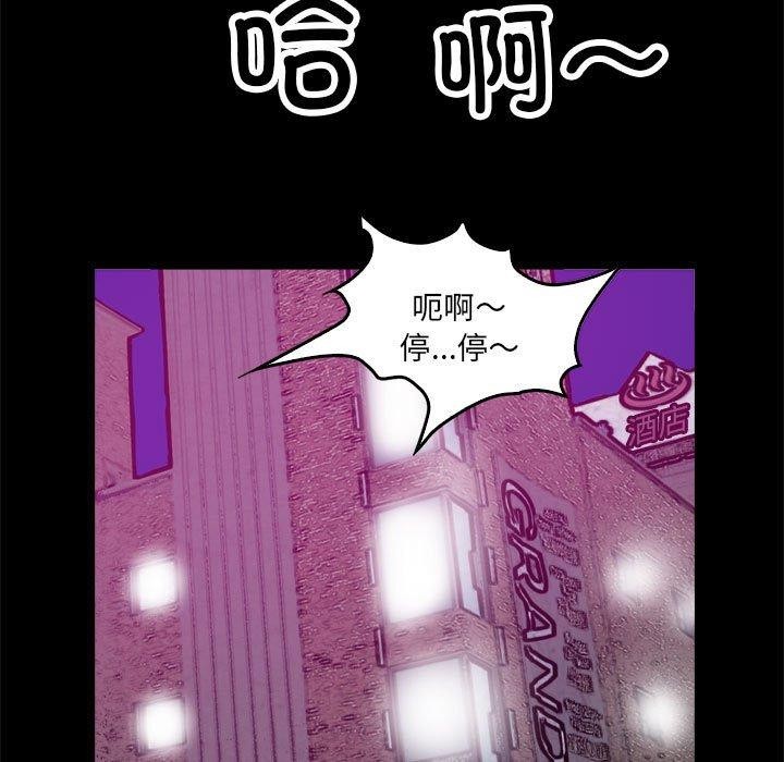 撩妹笔记本第16話