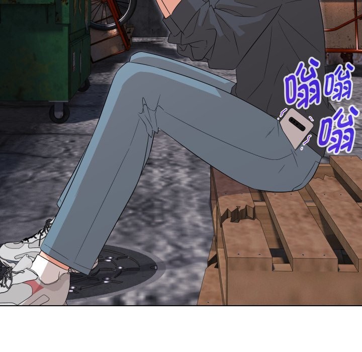 嫁入豪门的老师第37話