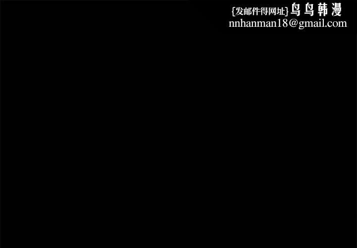 在公司偷偷爱第31話